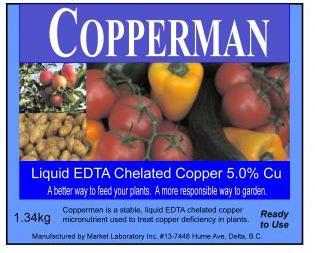 copperman2_retail_1642.JPG